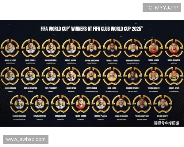 2026年世界杯分组揭晓各队对阵情况分析与赛事前瞻