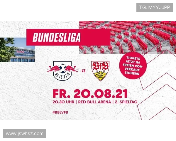 德甲联赛雷速体育比分预测分析及最新赛况趋势解读 德甲联赛雷速体育比分预测分析及最新赛况趋势解读