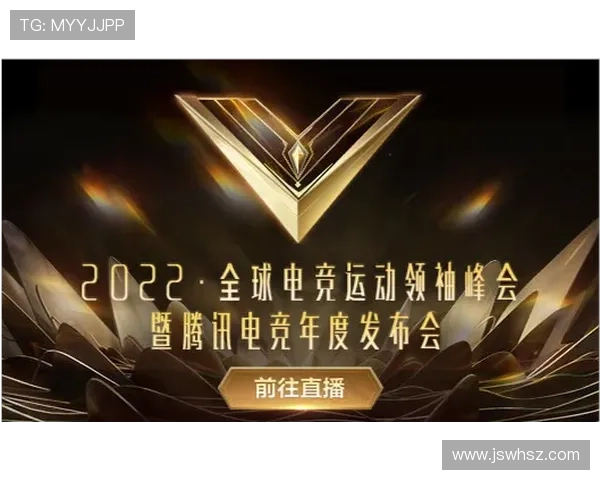 《电竞行业新动向:全球赛事规模不断扩大 电竞选手职业化进程加速》 《电竞行业新动向:全球赛事规模不断扩大 电竞选手职业化进程加速》