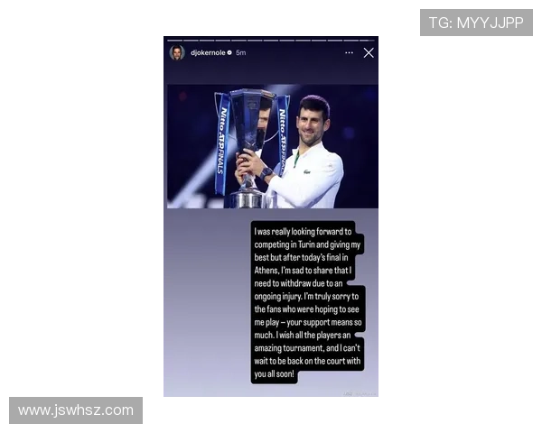 德约科维奇豪取新赛季首冠巩固世界第一位置年轻新星崛起引发网坛热议 德约科维奇豪取新赛季首冠巩固世界第一位置年轻新星崛起引发网坛热议