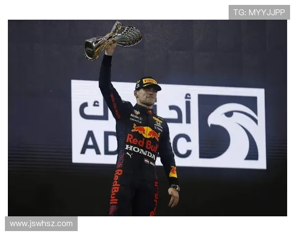 维斯塔潘再创赛季奇迹红牛车队策略完美助力年度总冠军诞生