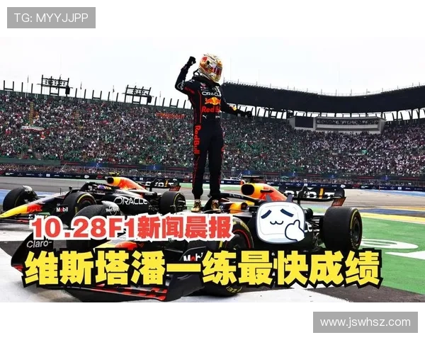 新赛季F1车队格局变化引发车迷热议与冠军前景深度探讨趋势分析 新赛季F1车队格局变化引发车迷热议与冠军前景深度探讨趋势分析