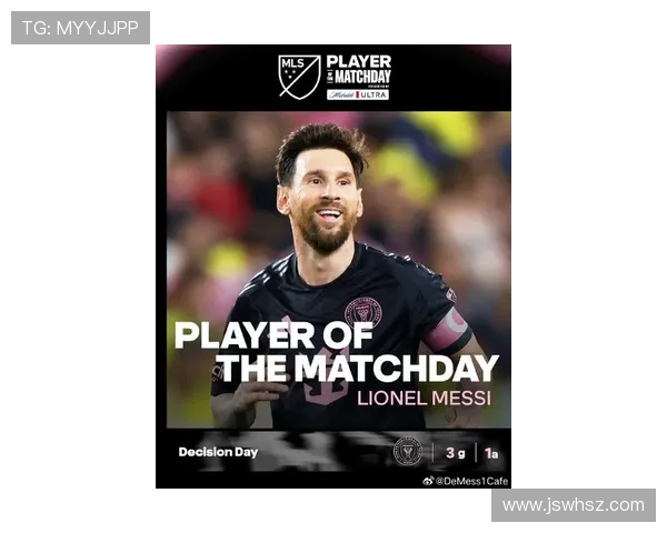 梅西加盟国际米兰,开启职业生涯新篇章,引发全球足球热议 梅西加盟国际米兰,开启职业生涯新篇章,引发全球足球热议