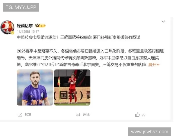 国家队新帅首秀告捷联赛新星爆发点燃足球热潮转会市场暗流涌动球迷期待新赛季