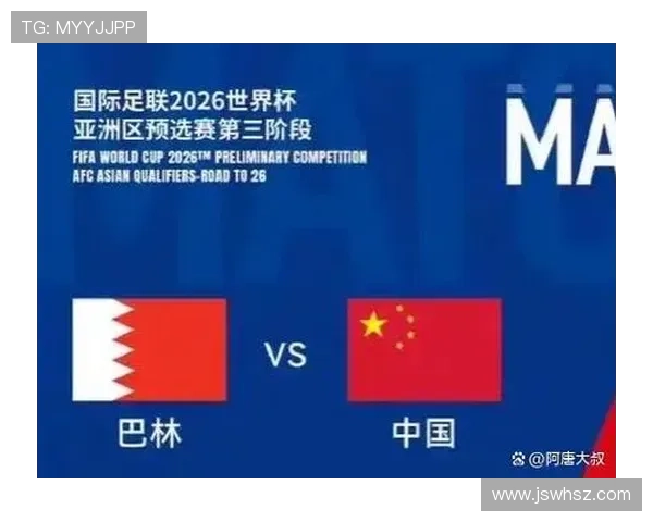 国足世预赛迎关键战新帅首秀引发球迷高度关注媒体热议阵容调整与战术变化前景 国足世预赛迎关键战新帅首秀引发球迷高度关注媒体热议阵容调整与战术变化前景